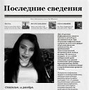  K@ss@ndr@,  -  14  2013    