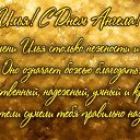 ���� �������, �������� - ��������� 25 ������ 2014 � ������ ������ ��������