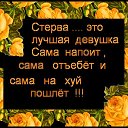 ���� Valentina, �����-��������� - ��������� 15 ����� 2014 � ������ ������ ��������