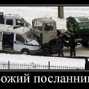 ���� �����, ������, 54 ���� - ��������� 25 ������� 2014 � ������ �DeMotivator�