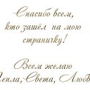 ���� Anton, ��������� - ��������� 21 ������� 2014 � ������ ������ ��������