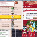 ���� ��������, ������� - ��������� 27 �������� 2013 � ������ ���� ������ � ���� ����!�
