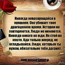 ���� N.. ����������, �������� - ��������� 16 ������ 2014 � ������ ���� ����������