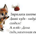  No Name,  -  9  2014   