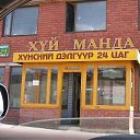 ���� Natali Hooliganka, �������, 57 ��� - ��������� 13 ����� 2014 � ������ ������ ��������