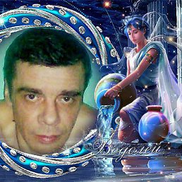 ������, ������, 61 ���