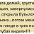 ���� ����, ������, 48 ��� - ��������� 10 ������ 2013
