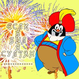���� ����, ����������� - ��������� 31 ������� 2013