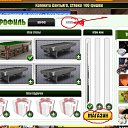 ������� ������� �� �������� - ��� ����� ������ - ����, � ����� ������� ����� - ������� �� ������� ���� ����������