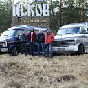    Chevy Van Starcraft