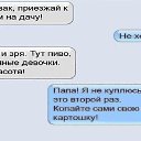 ���� ������ ���������, ��������, 49 ��� - ��������� 14 ������� 2014 � ������ ���� ����������