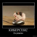 ���� Alex, �����-��������� - ��������� 9 ����� 2014 � ������ ������ ��������