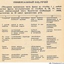 ���� �����, �������, 48 ��� - ��������� 5 ������� 2013 � ������ �)))�