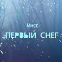 ���� �����, ����� - ��������� 15 ������ 2013 � ������ ���� ����� �� ���������Ż