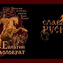 ���� ��������, �����-���������, 49 ��� - ��������� 23 ������� 2013 � ������ ���� ����������