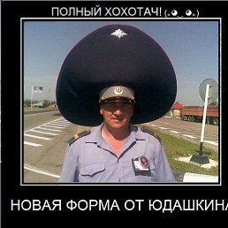 Wlad, ���������, 61 ���