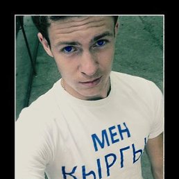 Djon, ������, 29 ���