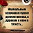 ���� Angel, �����, 42 ���� - ��������� 12 ������� 2013