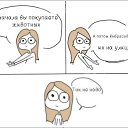 ���� ���, ������ - ��������� 18 ������� 2013 � ������ ���������