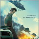 ���� �����, ���������� �����, 42 ���� - ��������� 13 ����� 2014 � ������ ������ ��������