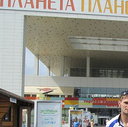 ������, ����������, 43 ����