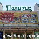 ���� Zoro, ��������, 53 ���� - ��������� 31 ������ 2014 � ������ �������