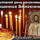 ���� ����, ��������� - ��������� 2 ����� 2014 � ������ ������ ��������