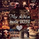 ���� ����, ������, 56 ��� - ��������� 7 ������� 2013 � ������ ������ ��������