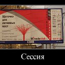 ���� �����, ������, 54 ���� - ��������� 25 ������� 2014 � ������ �DeMotivator�