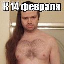 � �� ����� � 14 �������?! �� ������� ������ ��������