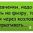 ���� �����, ������� - ��������� 10 ����� 2014