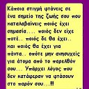  , , 38  -  7  2013   logia(slova)