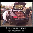 ���� Omen&666, ������, 36 ��� - ��������� 25 ������� 2013 � ������ ���� ����������