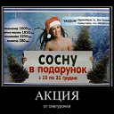 ���� Omen&666, ������, 36 ��� - ��������� 25 ������� 2013