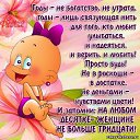 ���� ����, ��������� (����������� �/�) - ��������� 3 ������� 2014 � ������ ���� ����� ��...�