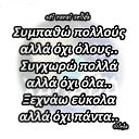 ���� ��������, ��������, 39 ��� - ��������� 7 �������� 2013 � ������ �logia(slova)�