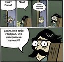 ���� ����, ����� - ��������� 26 ������� 2013 � ������ �� �����