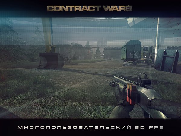   47    Contract Wars! ! http://contractwarsgame.com