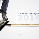    2014
    
