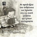  , , 38  -  7  2013   logia(slova)