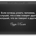 ���� Sly, ���������, 46 ��� - ��������� 2 �������� 2013 � ������ ������ ������