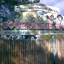 ���� ������, ���������, 56 ��� - ��������� 6 ����� 2014 � ������ ������ ��������