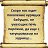 ���� Tanyshka, ���� - ��������� 26 ������� 2013