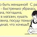 ���� Liksveta, ������, 38 ��� - ��������� 21 ������� 2014 � ������ ������ ��������