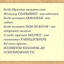 ���� Enohcka, ������������ - ��������� 2 ����� 2014 � ������ ���� ����������