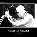 ���� Ttt, ������ - ��������� 4 ����� 2014 � ������ ���� ����������