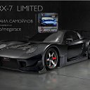 ���� ������, �������, 30 ��� - ��������� 18 ������ 2013 � ������ �Mega Race�