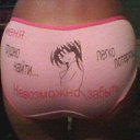 ���� Ot Kati, ������, 43 ���� - ��������� 16 ������� 2013 � ������ ���� ����������