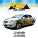 ���� Tigran, ������, 44 ���� - ��������� 25 ������� 2014