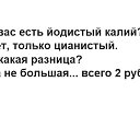 ���� Valerii, ������ ���, 64 ���� - ��������� 28 ������� 2014 � ������ ���������